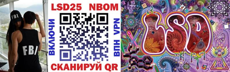Марки 25I-NBOMe 1500мкг OMG вход Азов