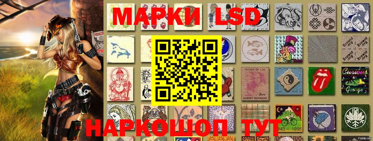 Марки N-bome 1,5мг  Наркотические марки  Вход с VPN  Азов  Марки N-bome 1,5мг 