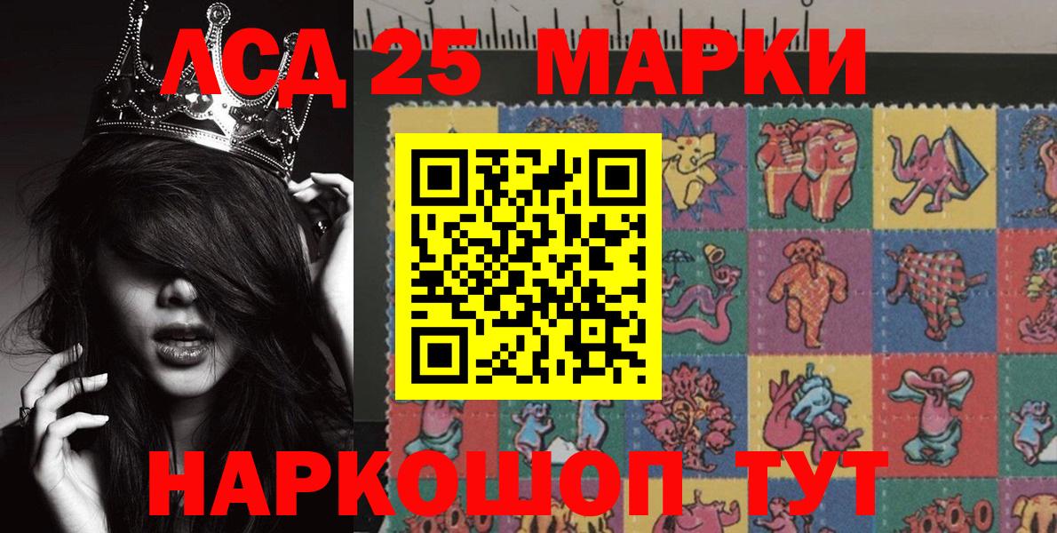 Наркотические марки 1,8мг Азов