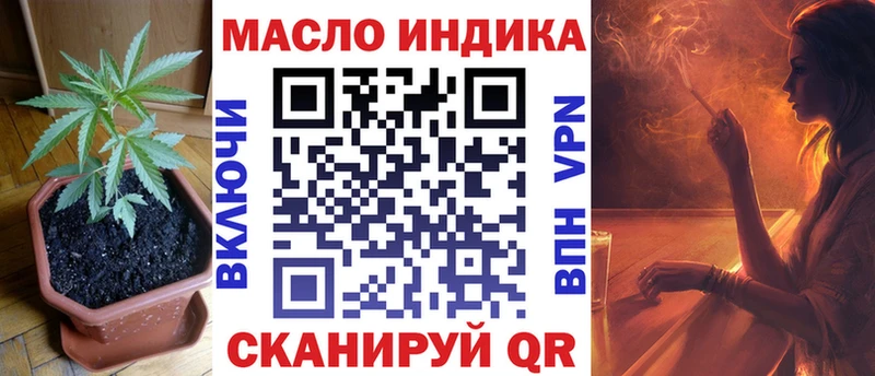 ТГК гашишное масло  Азов 