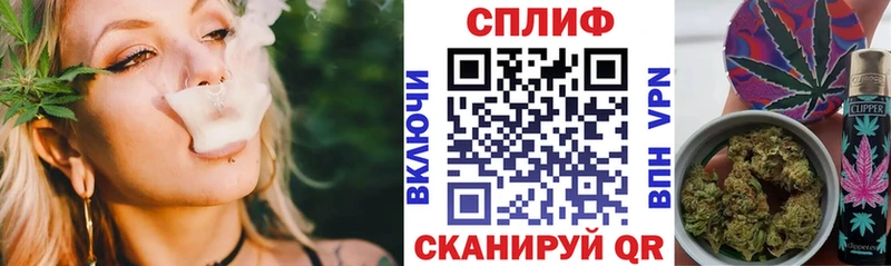 Канабис MAZAR  Азов 